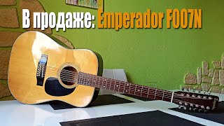 В продаже: Emperador F007N (Продана)