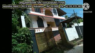 House for Rent in Attingal (TVM) Ph - 62 35 370 382