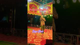 Palakasandha Jatra 202 // Hankering Dipu bhai 🤗🥰 // Jamuna jibaku mate hoichi mana 🔥