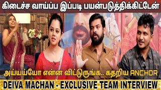 Actor vimal and anitha sambath Emotional Speech | deiva machan team interview தெய்வ மச்சான்