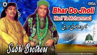 Bhar Do Jholi Meri Ya Mohammad - Sabri Brothers - Beautiful Qawwali | official | OSA Worldwide