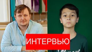 Интервью с Антоном Филипповом