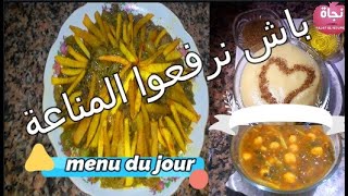 هاشنو بغات الوقت باش نرفعو المناعة Menu du jour