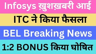 Infosys ख़ुशख़बरी आई | ITC ने किया फैसला | BEL Breaking News | 1:2 BONUS किया घोषित