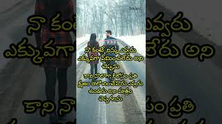 love failure status telugu whatsapp status #shorts#love #telugu