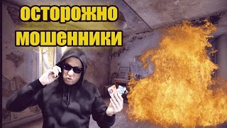 ОСТОРОЖНО МОШЕННИКИ/ БАНКИ/ СБЕРБАНК/ ВТБ