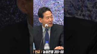 정치발언 못하는💥차별금지법 반대집회의 모순💤 전주남 목사 #전광훈tv