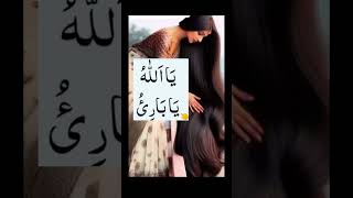 Wazifa for Hair💯🤲🧕#wazifa#youtubeshort #quran #dua #islamicvideo #allah #islam #trending #kalimi