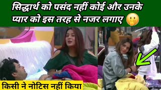 Bigg Boss 13 Unseen Undekha | Sidharth Shukla Romance With Shehnaaz Gill