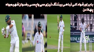 DAY 1 PAK VS WESTINDIES 2nd TEST HIGHLIGHTS | ALI CRICKET