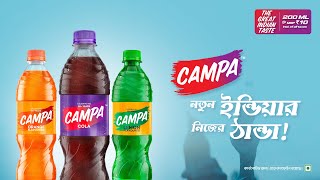 Campa - Notun India r nijer thanda! (6 secs)