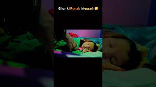 Ghar ki Ronak😘😘 #short #newbaby #boy #minivlog @GOPAVlogs