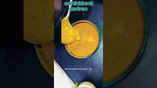 Arbi ki sabji ghuiya ki sabji kaise banaye Taro roots curry #arbicurry #chandanindiancooking #cic