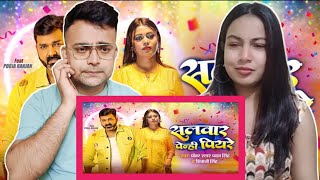 #Video l Power Star #Pawan Singh l Salwar Pehni Piyare l Shivani lPriyanshu SlNew Bhojpuri Song 2024