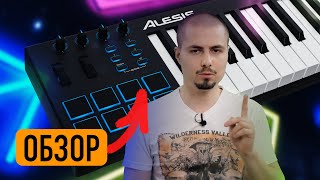 Обзор Alesis V61 - Первая MIDI Клавиатура / Как я выбирал?