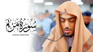 Qari Ibrahim Idris - Surah Maryam: 12 - 57