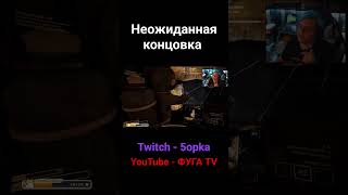 Неожиданная концовка #пятерка #пятёрка #5orka #contentwarning #contentwarninggame