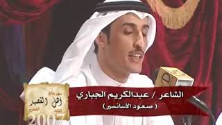 الشاعر/ عبد الكريم الجباري(صعود الأسانسير)