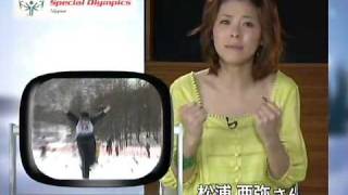 Aya Matsuura 松浦亜弥 - JAPAN Special Olympics Mensaje(20090116 Yahoo!)