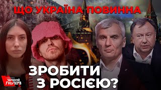 🔴Чи буде наступ на Луганщину? | 7 квітня о 19:15