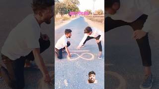 কোনটা ঠিক আপনারাই বলুন  #comedy #funny #youtubeshorts