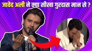 What did Javed Ali learn from Gurdas Maan? | IPML  |