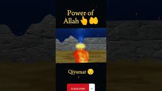 power👆#islamic #allah #power