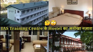 LBSNAA Hostel Room । IAS Training Centre । LBSNAA