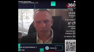 Сергей Егоров Интервью телеканалу 360 март 2022