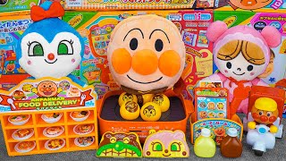 Satisfying with Unboxing & Review Anpanman Parcel Delivery & Cooking Set Toys | ASMR🐰