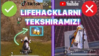 😎 TIKTOK VA YOUTUBEDAGI BAGLARNI LIFEHACKLARNI TEKSHIRAMIZ /❓ULAR ISHLAYDIMI YOKI YO'Q / PUBG MOBILE