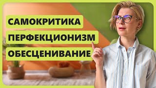 Как ВНУТРЕННИЙ КРИТИК разрушает изнутри: 10 атак и способы их обезвредить