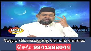 இறைவசனம் இறங்கிய காரணங்கள்  018