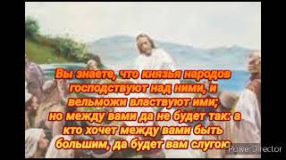 МАРАНАФА! НЕВЕСТА ХРИСТА ВОЗВЕЩАЙ СОВЕРШЕНСТВО ГОСПОДА, ХРИСТОС В НАС УПОВАНИЕ СЛАВЫ...