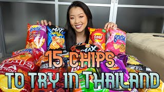 Taste Testing Thailand's CHIPS! (LARB, GRILLED CHICKEN & SOM TUM?!)