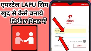 airtel mitra app me lapu number kaise banaye 2023 | airtel mitra me id kaise banaye