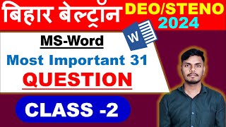 MS-WORD Most Important 31 Question with Discussion #biharbeltron #beltron_data_entry_operator