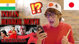 Japanese reaction to Indian HORROR  MOVIE KANCHANA जापानी ने एक भारतीय हॉरर फिल्म देखी