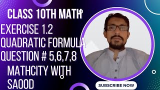 Class 10th math.Quadratic Equations.Exercise #1.1Quadratic formula Question# 5,6,7,8.#mathcity #math