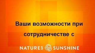 Выступление Горбачева Владимира на 2 Онлайн Форуме NSP в Турции