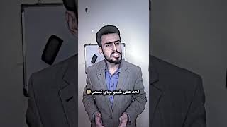 تحشيش مهيمن علاء 😂😂 حط لايك ومتابعه 👈 فدوه