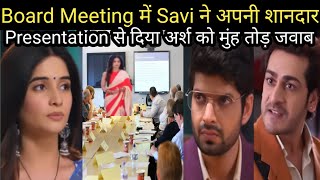 Ghkkpm: Board Meeting में Savi ने अपनी शानदार Presentation से दिया अर्श को मुंह तोड़ जवाब।।Upcoming