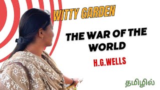 The War of the Worlds by H. G. Wells summary in Tamil