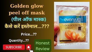 Everyuth Peel Off Mask Under 20 Rs||How To Use Peel Off Mask||