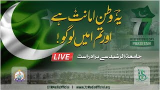 14 August independence day Ceremony live from Jamia tur Rasheed Karachi