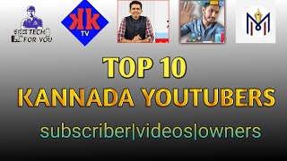 Kannada top 10 youtuber channels | Kannada youtubers || #kannadayoutube