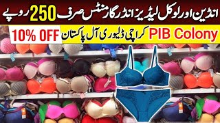 Indian Ladies Garments | Ladies Under Garments Shop PIB Colony | Delevery All Pakistan