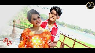 TUMI ARU MOI by NEEL AKASH || NEW ASSAMESE COVER VIDEO 2021 by NAYAN & PRAPTI || SHIV PRODUCTION