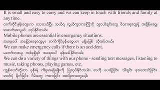 Saya Moe Follow Me, Grade 8 English, Unit 11, Lesson 2