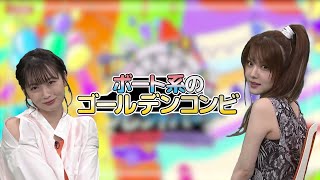 今回はゲスト出演なので、嵐起こしてきました  (22/07/23 六本木フレンドパーク#16)